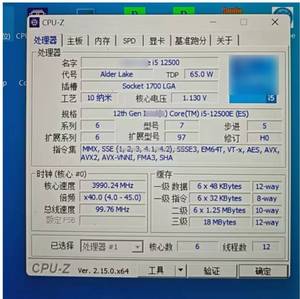 Core I5-12500E เจนเนอเรชั่น 12 6 คอร์ 2.9GHz DDR4 3200 MT/s LGA1700 ซีพียู 65w โปรเซสเซอร์เทอร์โบ - Product Image 6