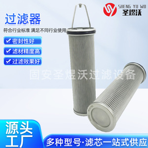 Elemento de filtro de aceite hidráulico 7616780, cartucho de filtro industrial plisado para filtración de aceite de máquina - Product Image 3