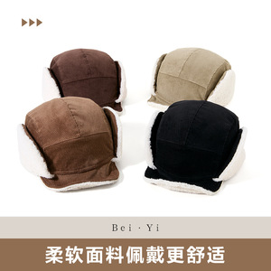 Lei Feng Hat Unisex Black Fleece Lined Windproof <b>Winter</b> <b>Cap</b> With Ear Flaps Adult Plush Style - Product Image 4