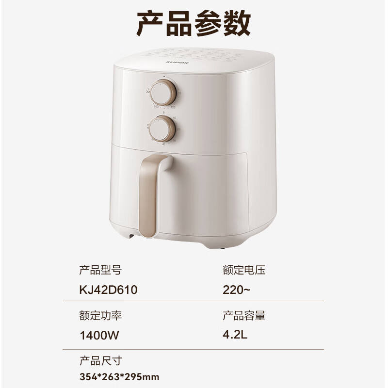 สีกากี [4.2L] KJ42D610