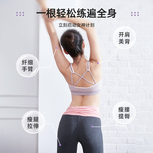 รูปที่ 8 สายยางยืดแบบหนาสำหรับฝึกเปิดหลัง ฝึกไหล่ โยคะ ฟิตเนส ออกกำลังกาย ใช้ในร่ม - Product Image 2