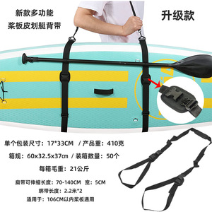 สายรัดกระดานซับบอร์ด Zray Sup ขนาด 120 นิ้ว อุปกรณ์กีฬาทางน้ำแบบพกพา - Product Image 5