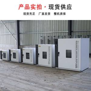 فرن تسخين للمختبرات الكهربائية الصناعية الصغيرة من السلسلة ، - Product Image 5