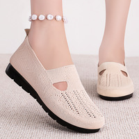 Chaussures décontractées en maille tissée DN Summer, chaussures à enfiler pour femmes, chaussures polyvalentes pour mamans