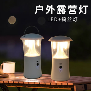 Linterna de Camping LED Recargable, Portátil, con Gancho Metálico, Manos Libres, Iluminación de Área - Product Image 4