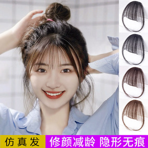 Parrucca Ultra-sottile in vero Remy Hair frangs per le donne frangia naturale ispirata alle celebrità di Internet visone invisibile - Product Image 2