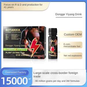 Privé-Explosies Hei Wu Dong Ge Yiyang Mannelijke Orale Voedende Zeekomkommer Oester Peptide Cistanche Deserticola Softgel Capsule - Product Image 2