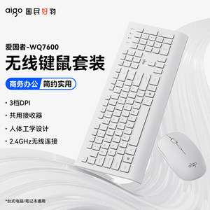 Aigo Wq7600 Wireless Keyboard <b>Mouse</b> Combo 2.4G 104 Keys Human Engineering Office Use - Product Image 2