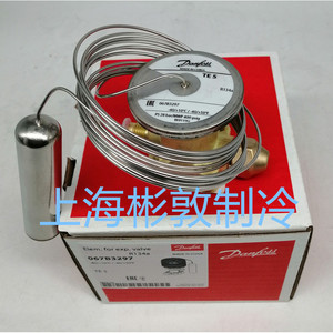 วาล์วขยายตัว Danfoss รุ่น R134A TEN12 067B3232 สำหรับเครื่องปรับอากาศ ระบบทำความเย็น อุณหภูมิต่ำ - Product Image 3