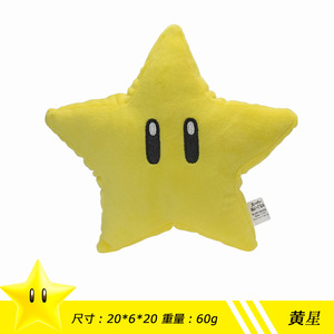 Juguete de Peluche de Simulación de <span class=keywords><strong>Super</strong></span> <span class=keywords><strong>Mario</strong></span> Bros. con Personajes como Girasol Amarillo, Estrella Naranja, Flor de Hielo Azul y Pentagrama - Product Image 2