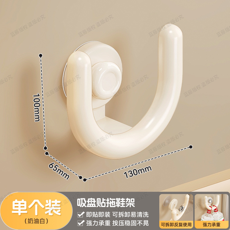 Suction Cup Slipper Rack - Off-White (1 piece)