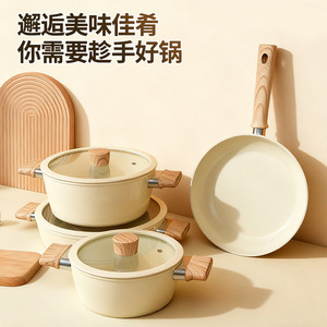 Juego de sartenes antiadherentes de piedra Maifan de 4 piezas, compatibles con inducción, para uso en la cocina. - Product Image 4