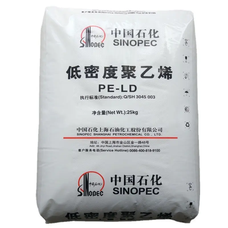 LDPE PE H1850H LF5600เซี่ยงไฮ้ปิโตรเคมีพลาสติกดอกไม้วัตถุดิบ