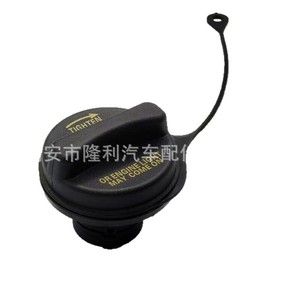 Tapa del tanque de combustible para autos Ford Lincoln Mercury XU5A9030JB FC961 XU5A9030NB con manija - Product Image 5