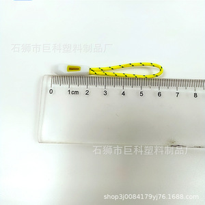 Tirador de cremallera de plástico JK con cuerda amarilla y conector blanco para bolsos, zapatos y ropa, duradero - Product Image 4