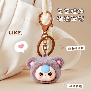 Adorabile portachiavi con testa d'orso piccolo ciondolo per zaini-un regalo per la famiglia, gli amici e te stesso - Product Image 4