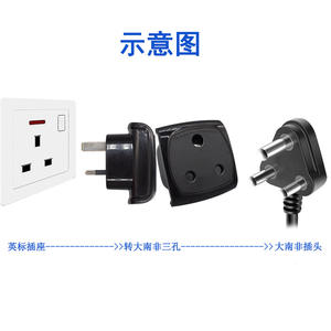 Adaptador de <span class=keywords><strong>enchufe</strong></span> de Sudáfrica a Reino Unido, <span class=keywords><strong>enchufe</strong></span> hembra tipo M, convertidor de 3 pines redondo grande, Bangladesh, Sri Lanka, Nepal, viaje, <span class=keywords><strong>Inglaterra</strong></span> - Product Image 3