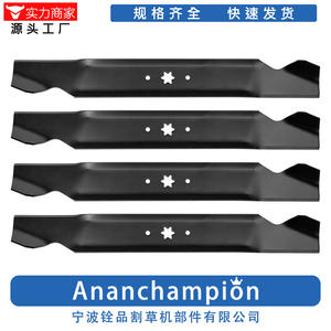 Cuchilla de Repuesto para Cortacésped 8472-4 A18472-4 para Cortacéspedes Rotatorios, 4 Cuchillas, Negra, Accesorio para Herramienta de Jardín a Gasolina - Product Image 3