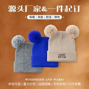 Knitted Hat Double Pom Pom Warm Windproof Ski Cap Adult Solid Color Acrylic Fiber - Product Image 5