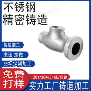 SUS304 316 - Product Image 4