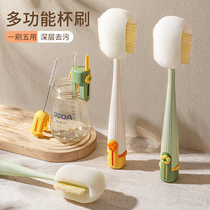 Multi Cup Brush 5 In 1 Sponge Cleaning For Bottle And Straw - Product Image 1