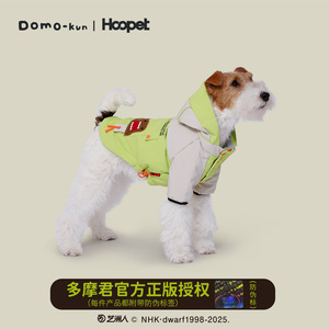 Chaqueta para Perro Hoopet, Acolchada de Algodón, con Capucha, Diseño de Bloques de Color, Ropa de Abrigo para Otoño e Invierno para Perros Pequeños - Product Image 4