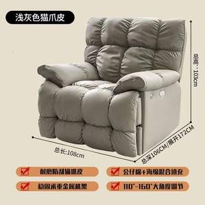 Sillón individual de lujo tipo cápsula espacial, sofá para sala de estar, sillón de descanso con función eléctrica. - Product Image 5