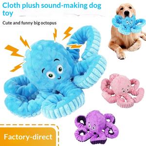 Jouets à mâcher pour animaux de compagnie, jouets <span class=keywords><strong>indestructibles</strong></span>, poulpe amusant et mignon, jouets en peluche interactifs qui couinent, jouets pour chiots - Product Image 4