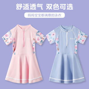 Maillot de bain une pièce rose floral avec fermeture éclair et jupe de bain UPF 30 pour filles, idéal pour la natation et les sports nautiques, âge 12-14 ans - Product Image 4