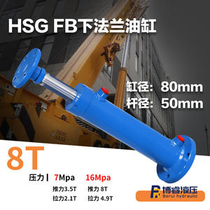 Cilindro Hidráulico Personalizado de 8T con Brida Inferior, Empuje de 8 Toneladas para Equipos de Ingeniería (Stock Disponible) - Product Image 4