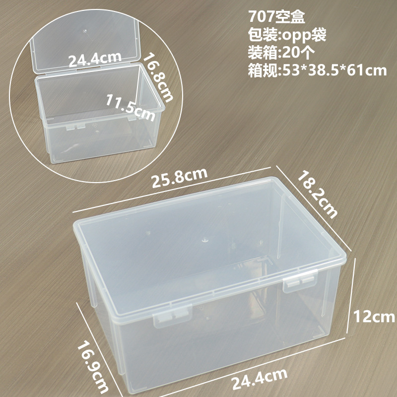 Empty 707 box, 25.8*18.2*12cm