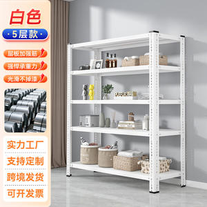 Étagère de présentation et de rangement multi-niveaux autoportante en acier laminé à froid avec protection anticorrosion pour la maison - Product Image 4