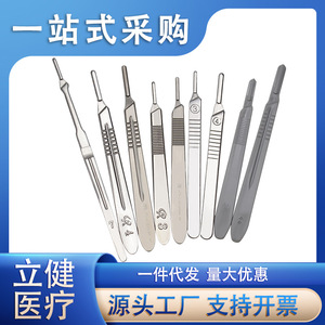 Manche de scalpel en acier inoxydable Lijian, longueur 128 mm, instrument chirurgical vétérinaire réutilisable pour la dissection et la sculpture - Product Image 5