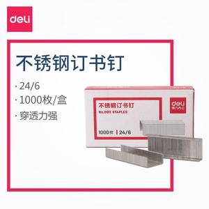 Deli Stationery Stainless Steel Staples 24/6 Standard 12# 1000 Pieces Box Wholesale - Product Image 5