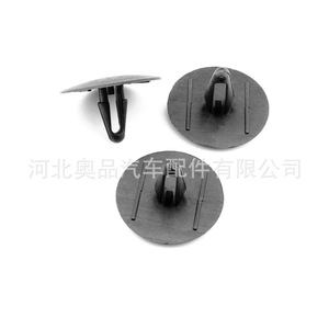 Clips de fixation pour isolation acoustique du capot Toyota Lexus 9046709004, compartiment moteur, matériau PP, panneau insonorisant - Product Image 5