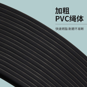 Straight Insertion Weighted Jump <b>Rope</b> For Fitness Fat Loss Thickened <b>Rope</b> Unisex <b>Exercise</b> Equipment Durable PVC Material - Product Image 2