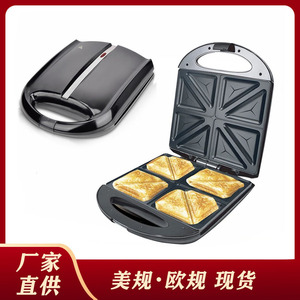 Sandwich Maker 4-Slice Nonstick Pan Double-Sided Heating Fast Breakfast <b>Toaster</b> 110V 1200W - Product Image 5