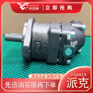 มอเตอร์ไฮดรอลิก Parker รุ่น F11-019-MB-CV-K-000-0000-P0 แบบแกน สำหรับใช้งานในอุตสาหกรรม - Product Image 5