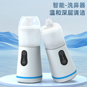 Electric Nasal Irrigator Portable Smart Gentle Water Flow Nasal Rinser For Nasal Care Household Use - Product Image 4