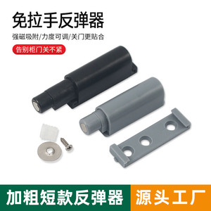 Mecanismo de rebote oculto para puerta de armario, tipo botón magnético, fácil instalación, accesorio de hardware duradero - Product Image 3