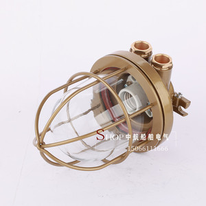 Luz de Cabina Incandescente Bright Boat CCD15-2, 220V 60W, Iluminación Marina Impermeable para Cubierta - Product Image 1