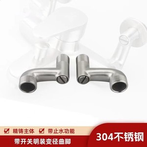 Conector de Ducha de Acero Inoxidable 304 Bingtao con Válvula de Ángulo Ajustable para Accesorios de Baño - Product Image 5