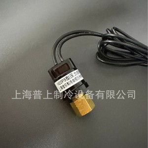 สวิตช์แรงดัน H20Ps G1/4 Spst 0.8Mpa ตัดการเชื่อมต่อ 1.1Mpa เชื่อมต่อสำหรับปั๊มน้ำ - Product Image 3