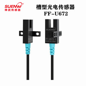 Shenwu FF-U672-CR2เซ็นเซอร์จำกัดชนิดสล็อต FF-672P ชนิดตาแมว EE-SX672สี่สาย - Product Image 4