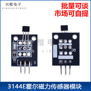 Módulo de Sensor Magnético de Efecto Hall 3144E KY-003 con Salida Analógica y Digital y Cables - Product Image 1