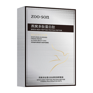 ZOO-SON Tonique au Polypeptide de Nid d'Oiseau et Kératine, Sérum Hydratant Rafraîchissant, Lotion Liquide Soyeuse – Kit de Soins Coréens pour la Peau - Product Image 6