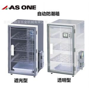 กล่องดูดความชื้นอัตโนมัติ ASONE รุ่น 1-001-01 กล่องเก็บของในห้องปฏิบัติการแบบใสป้องกันฝุ่น - Product Image 5