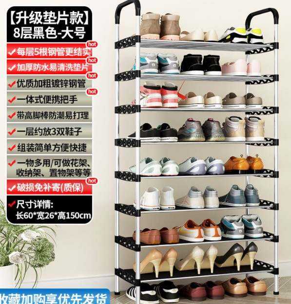 Zapato rack-1
