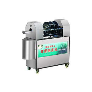 Mobile Type Sugarcane Peeling and Cutting <b>Machine</b> with Wheels and Bucket - Product Image 3
