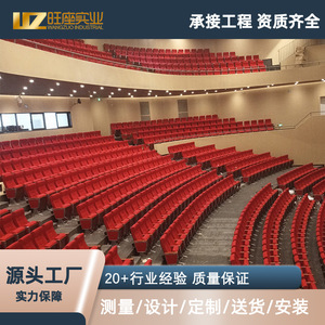 เก้าอี้โรงหนัง/ห้องบรรยาย รุ่น WZ-102 สีแดง หุ้มเบาะ พร้อมโต๊ะเขียนหนังสือ สำหรับโรงเรียน/ห้องบรรยาย - Product Image 2